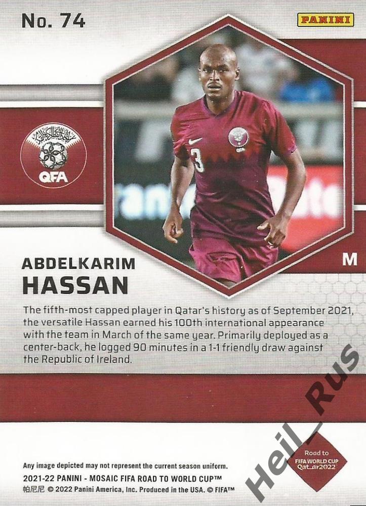 Футбол. Карточка Abdelkarim Hassan/Абделькарим Хассан (Катар) 2022 Panini/Панини 1