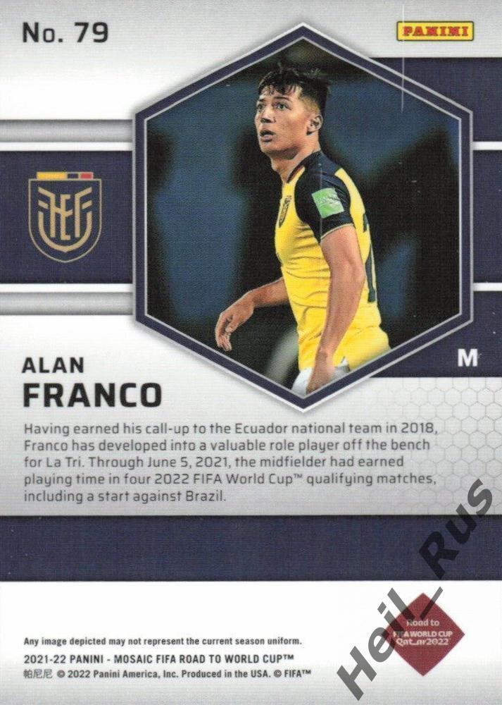 Футбол. Карточка Alan Franco/Алан Франко (Эквадор, Атлетико Минейро) 2022 Panini 1