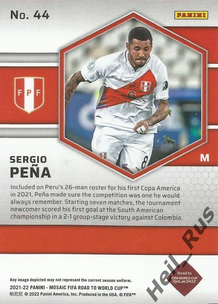 Футбол. Карточка Sergio Pena/Серхио Пенья Перу/Гранада/Мальме 2022 Panini/Панини 1