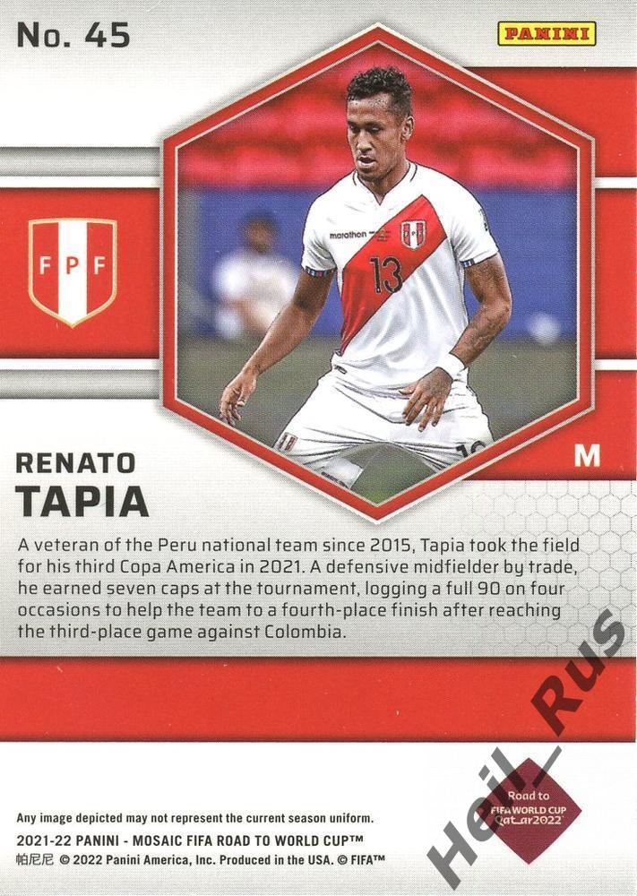 Футбол Карточка Renato Tapia/Ренато Тапиа Перу/Сельта/Леганес 2022 Panini/Панини 1