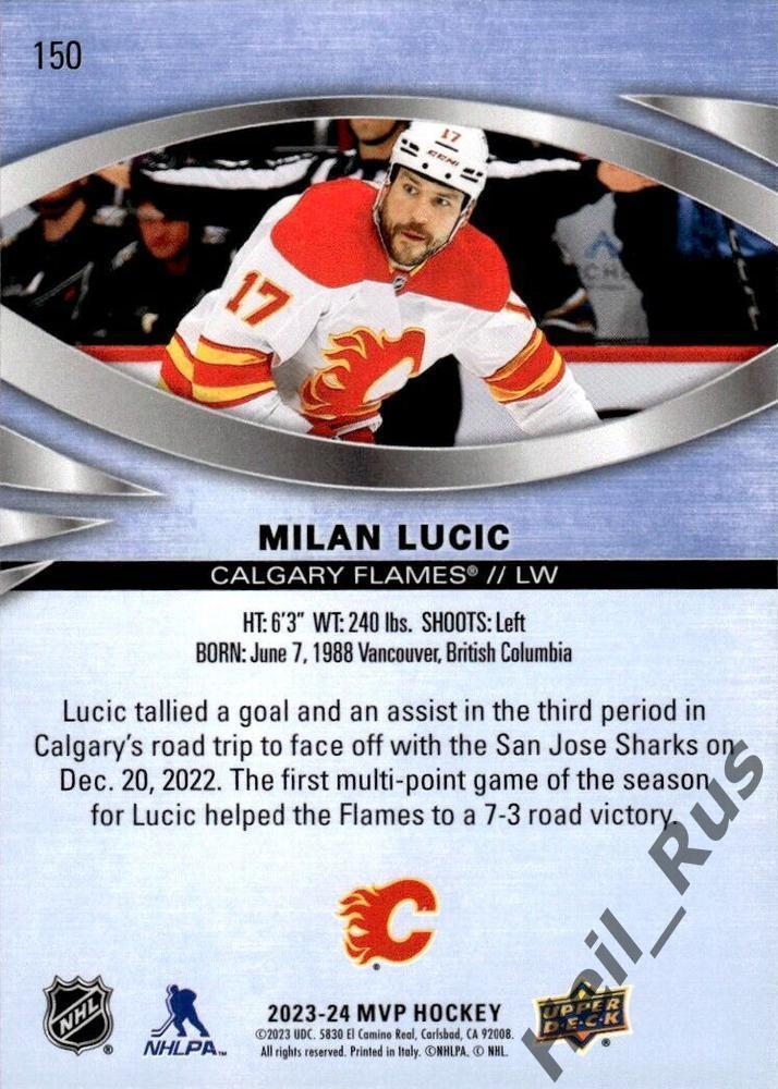 Хоккей. Карточка Milan Lucic/Милан Лучич (Calgary Flames/Калгари Флэймз) НХЛ/NHL 1