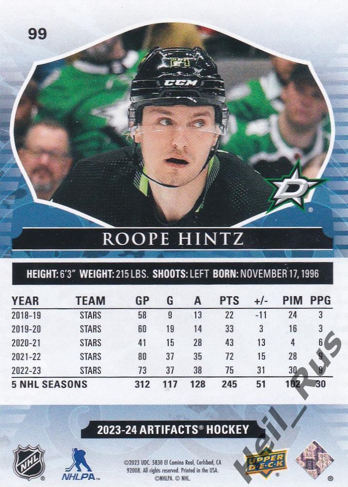 Хоккей. Карточка Roope Hintz/Роопе Хинтц (Dallas Stars/Даллас Старз) НХЛ/NHL 1