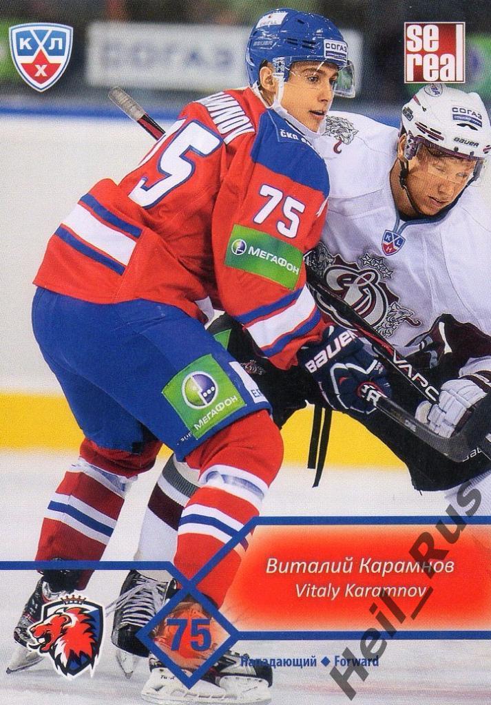 Хоккей. Карточка Виталий Карамнов (Lev/Лев Прага) КХЛ/KHL сезон 2012/13 SeReal