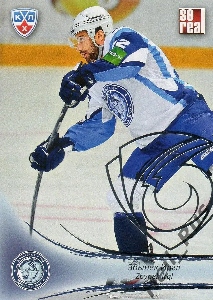 Хоккей; Карточка Збынек Иргл (Динамо Минск) КХЛ/KHL сезон 2013/14 SeReal