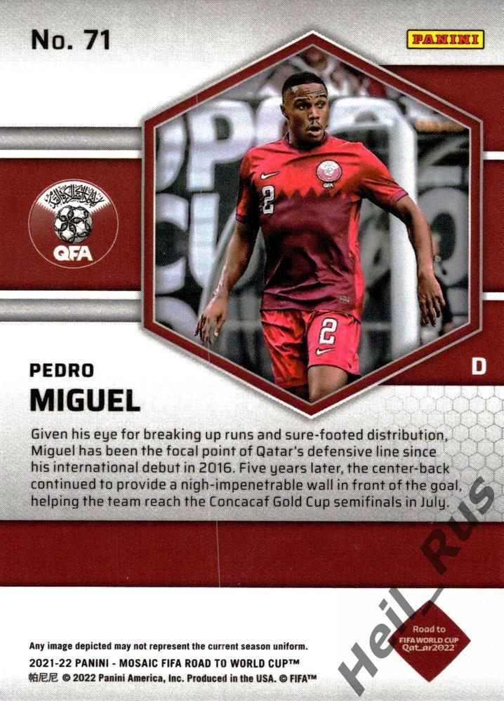 Футбол. Карточка Pedro Miguel/Педру Мигел Ро-Ро Qatar/Катар 2022 Panini/Панини 1