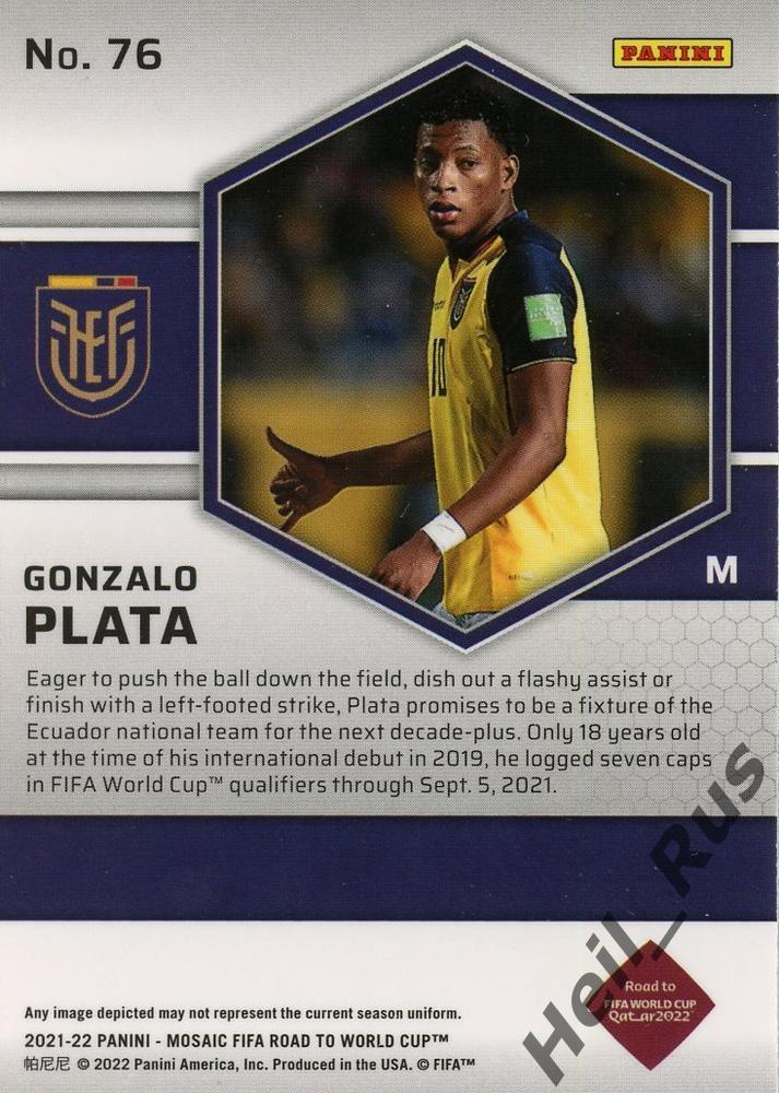 Футбол Карточка Gonzalo Plata/Гонсало Плата Эквадор, Реал Вальядолид 2022 Panini 1