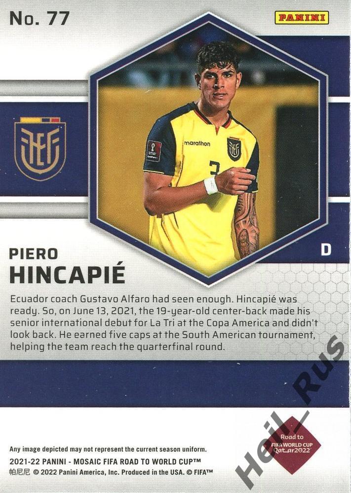 Карточка Piero Hincapie/Пьеро Инкапье (Эквадор, Байер 04 Леверкузен) 2022 Panini 1