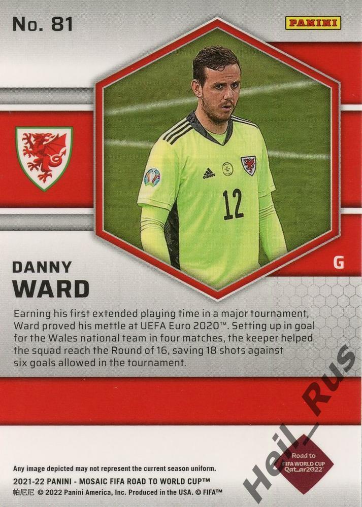 Футбол. Карточка Danny Ward/Дэнни Уорд Уэльс, Лестер Сити, Ливерпуль 2022 Panini 1