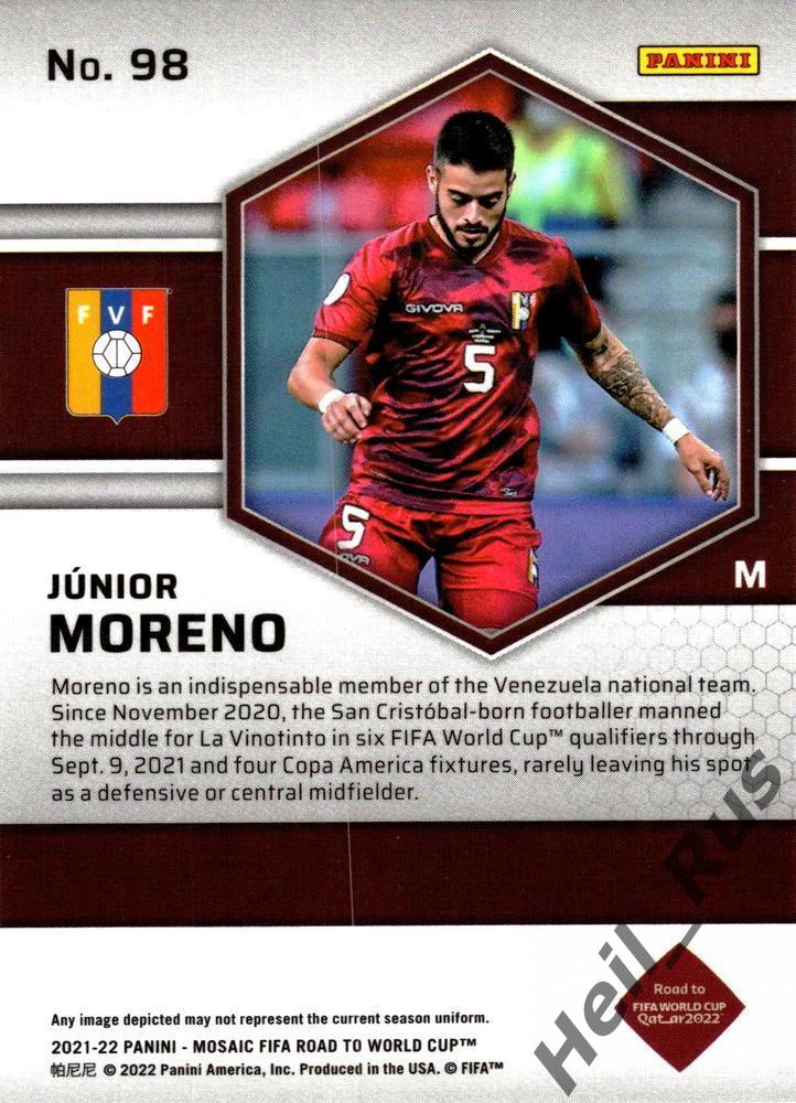 Футбол. Карточка Junior Moreno/Хуниор Морено (Венесуэла) 2022 Panini/Панини 1