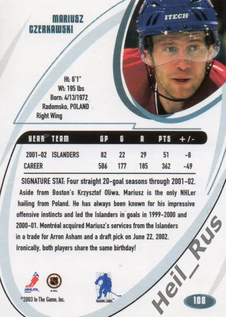 Карточка Mariusz Czerkawski/Мариуш Черкавски Montreal Canadiens/Монреаль НХЛ/NHL 1
