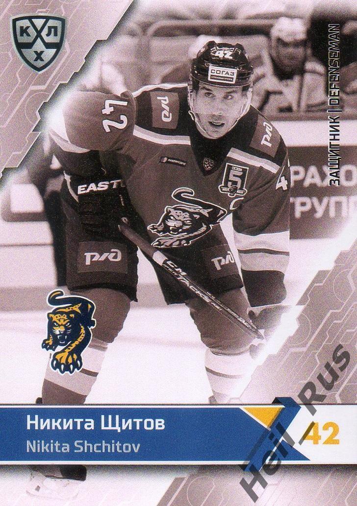 Хоккей. Карточка Никита Щитов (ХК Сочи) КХЛ / KHL сезон 2018/19 SeReal