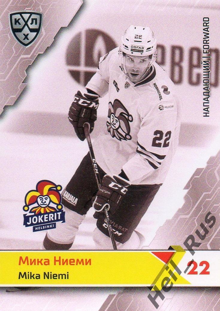 Хоккей. Карточка Мика Ниеми (Йокерит Хельсинки) КХЛ/KHL сезон 2018/19 SeReal