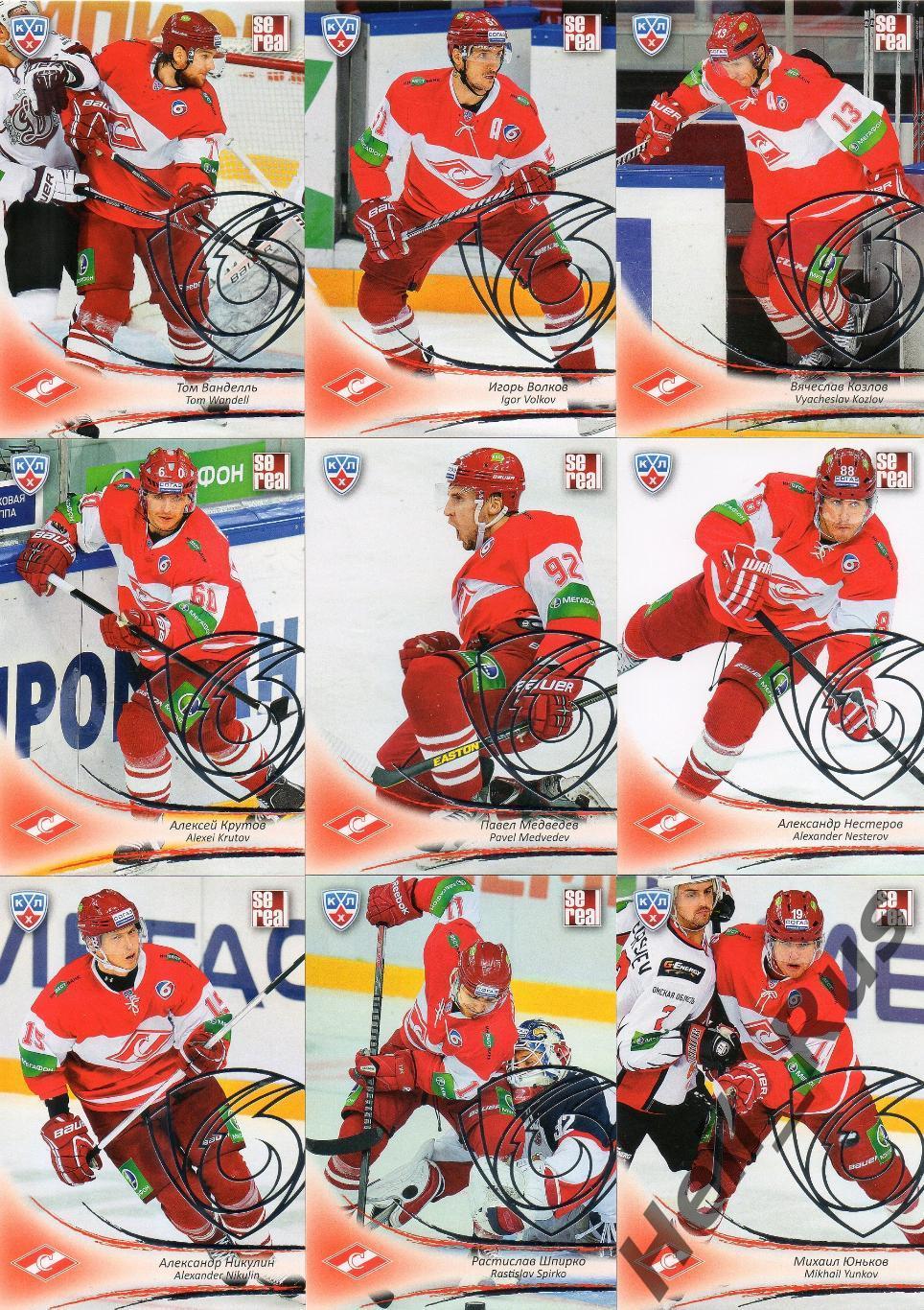 Хоккей. Спартак Москва 18 карточек КХЛ/KHL сезона 2013/14 SeReal Козлов, Юньков 2