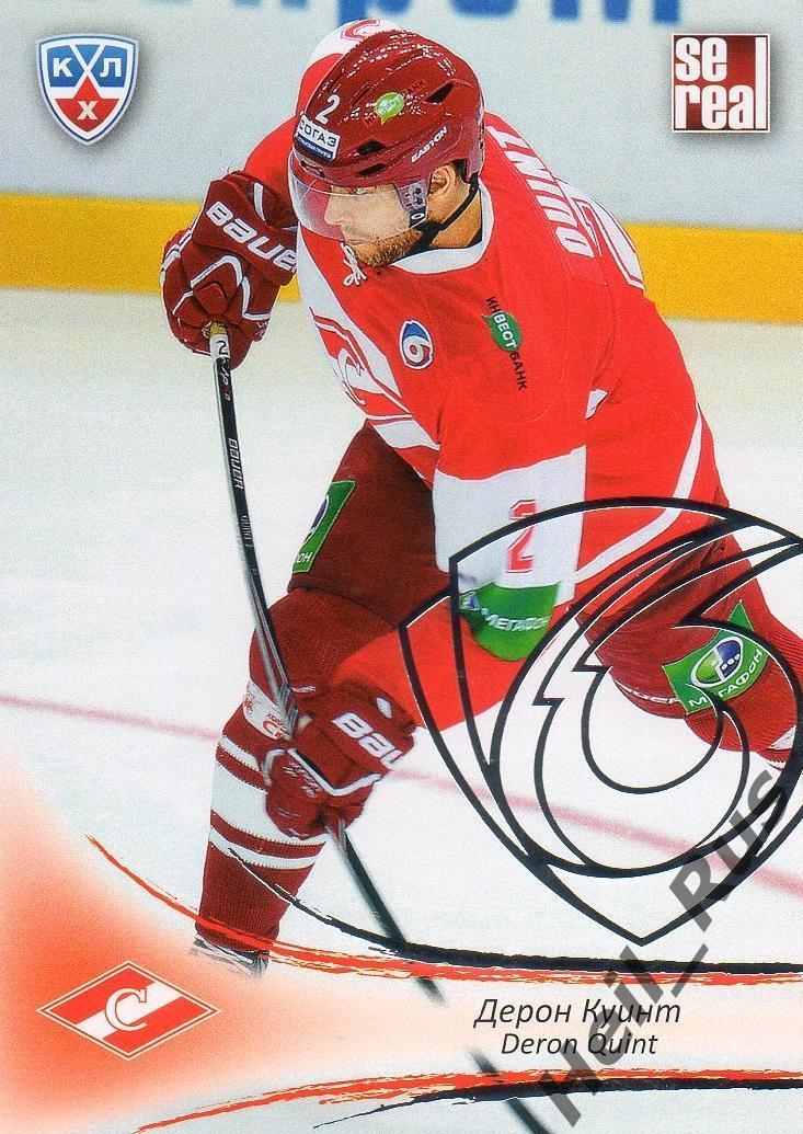 Хоккей. Карточка Дерон Куинт (Спартак Москва) КХЛ / KHL сезон 2013/14 SeReal