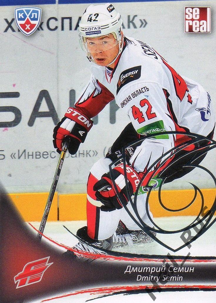 Хоккей. Карточка Дмитрий Семин (Авангард Омск) КХЛ / KHL сезон 2013/14 SeReal