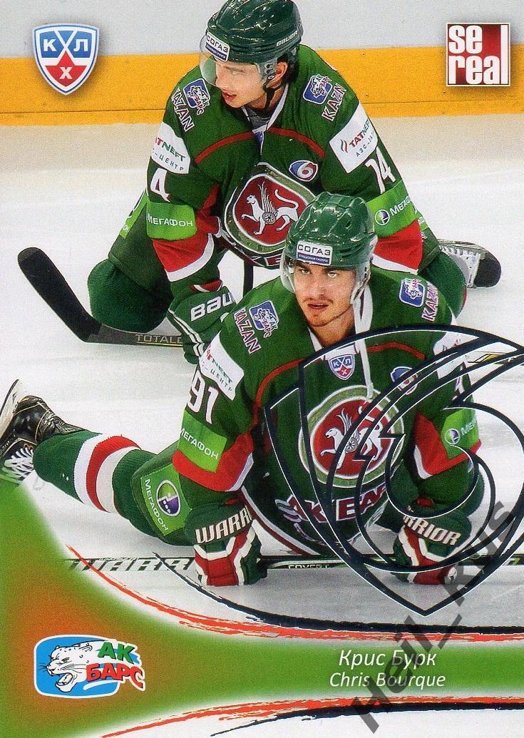 Хоккей. Карточка Крис Бурк (Ак Барс Казань) КХЛ / KHL сезон 2013/14 SeReal