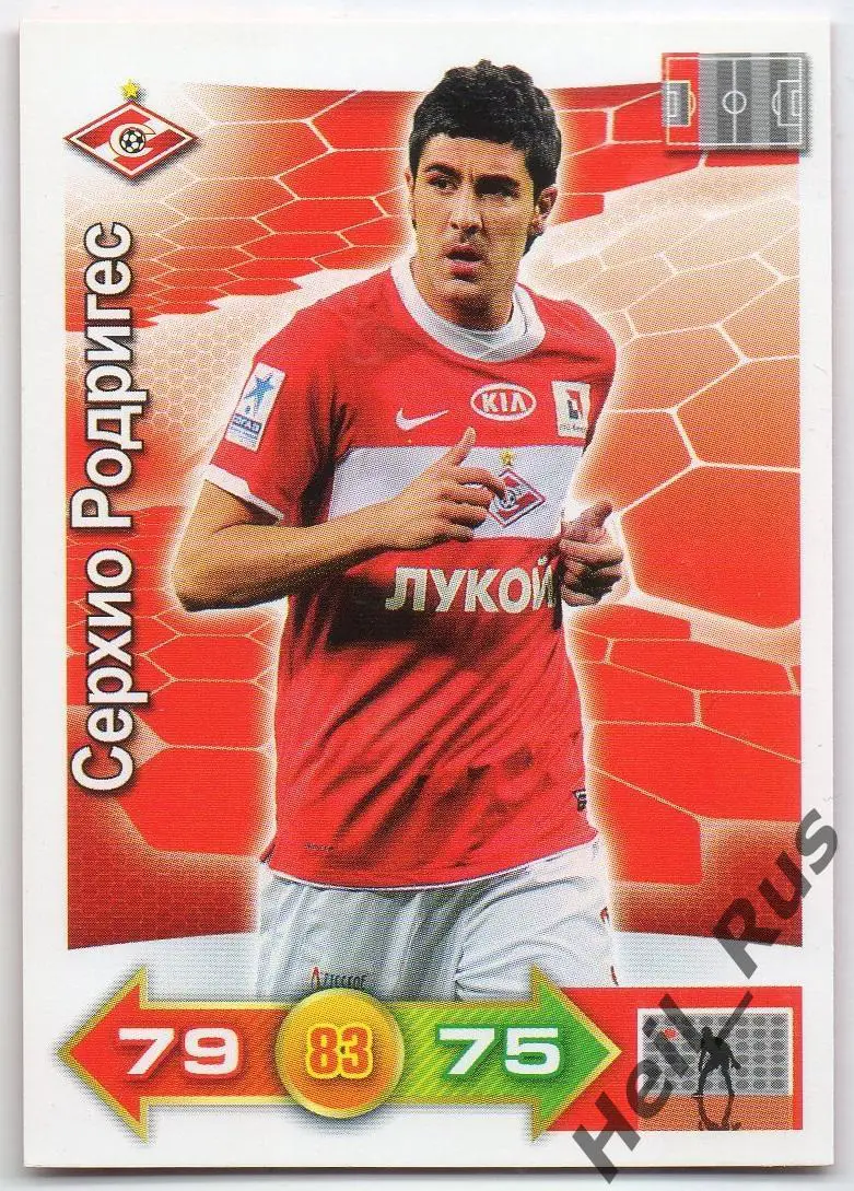 Футбол. Карточка Серхио Родригес (Спартак Москва, Барселона) Panini РФПЛ 2011-12