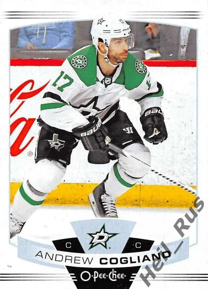 Хоккей. Карточка Andrew Cogliano/Эндрю Кольяно Dallas Stars/Даллас Старз НХЛ/NHL