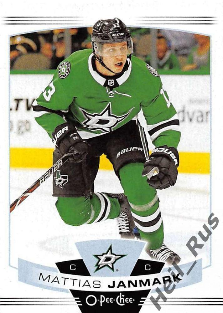 Хоккей Карточка Mattias Janmark/Маттиас Янмарк Dallas Stars/Даллас Старз NHL/НХЛ