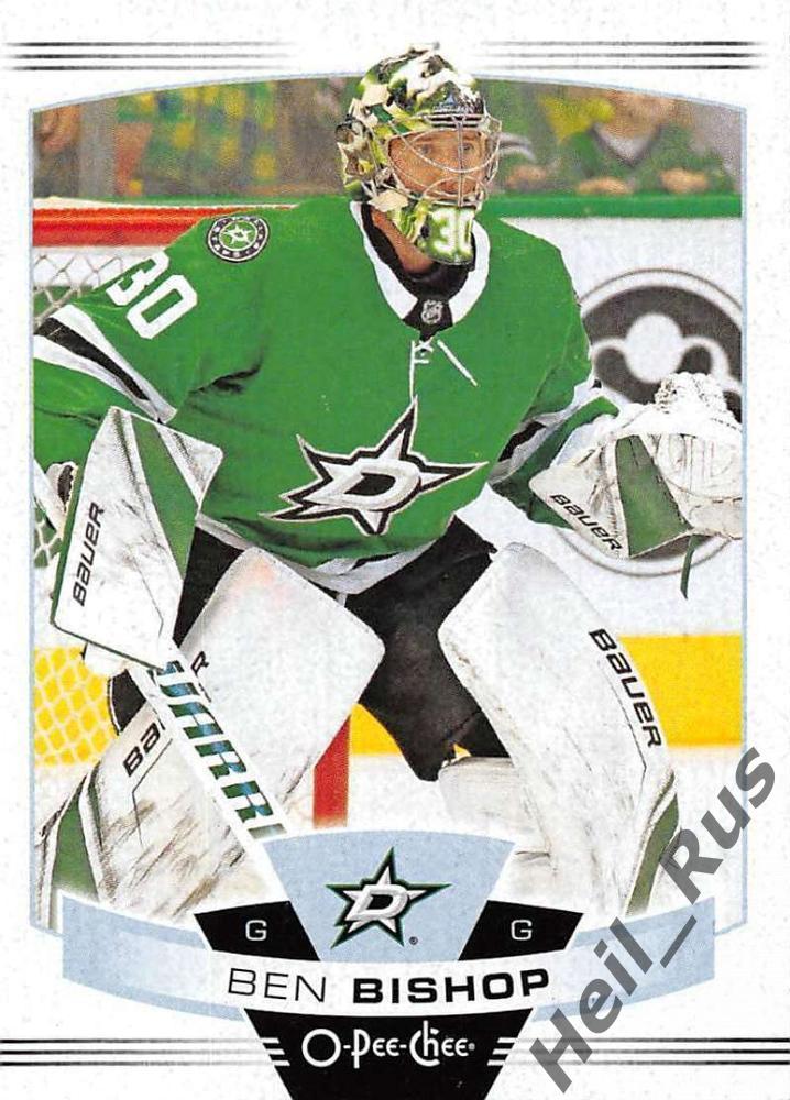 Хоккей Карточка Ben Bishop/Бен Бишоп (Dallas Stars/Даллас Старз) НХЛ/NHL 2019/20