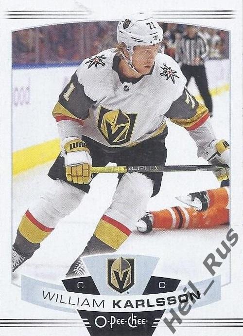 Карточка William Karlsson/Вильям Карлссон (Vegas Golden Knights/Вегас) НХЛ/NHL