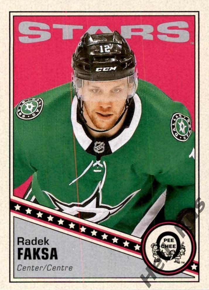 Хоккей. Карточка Radek Faksa / Радек Факса (Dallas Stars/Даллас Старз) НХЛ/NHL