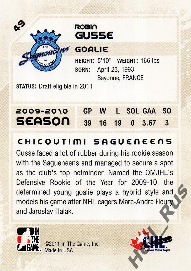 Хоккей. Карточка Robin Gusse/Робин Гуссе (Chicoutimi Sagueneens) НХЛ/NHL, CHL 1