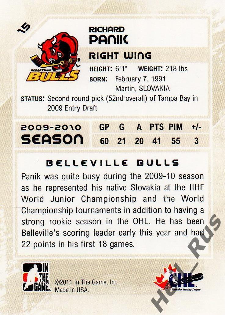 Хоккей. Карточка Рихард Паник Belleville Bulls, Локомотив Ярославль НХЛ/NHL, КХЛ 1