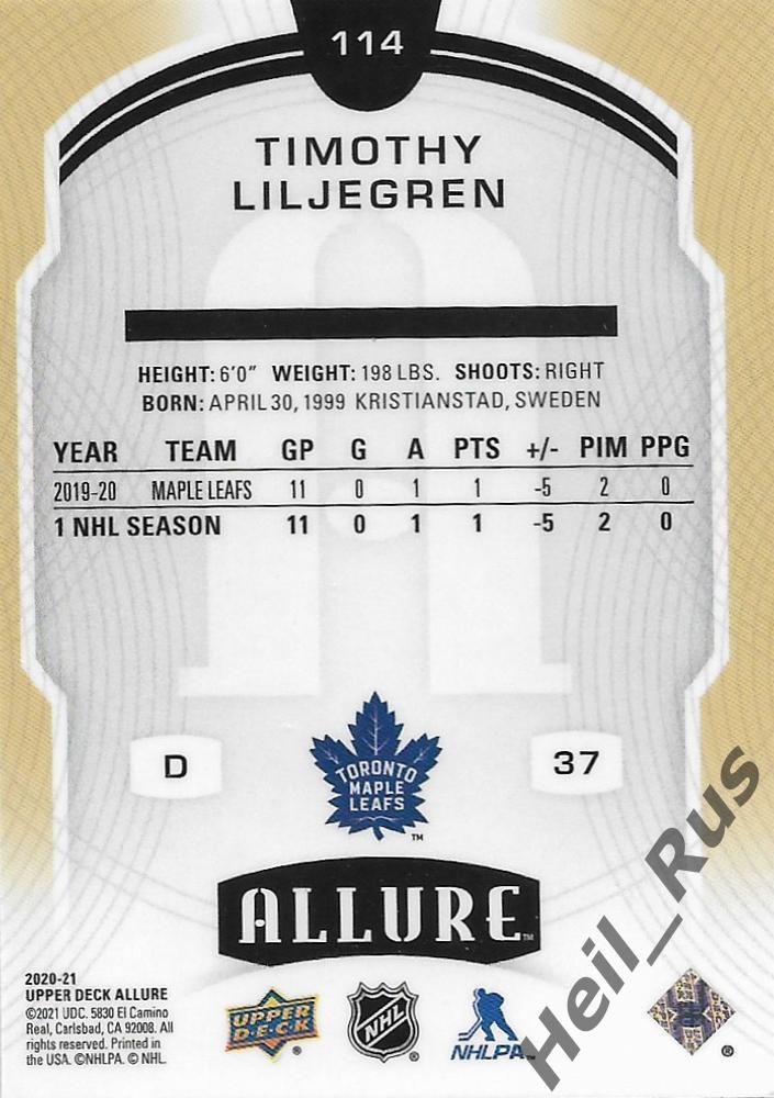 Карточка Timothy Liljegren/Тимоти Лильегрен Toronto Maple Leafs/Торонто НХЛ/NHL 1