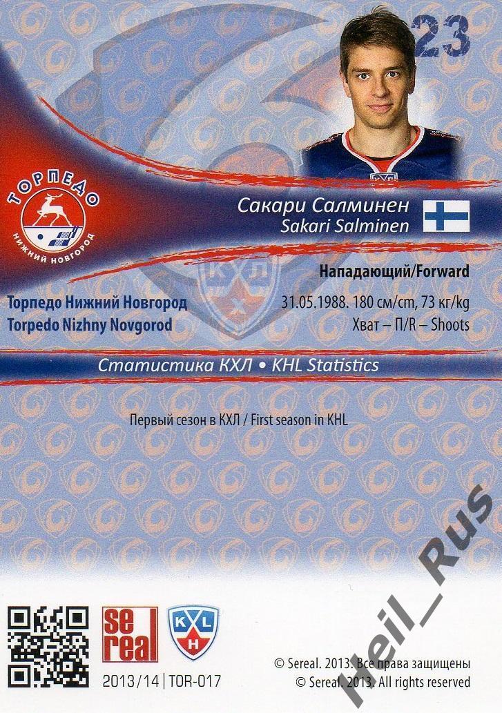 Хоккей. Карточка Сакари Салминен Торпедо Нижний Новгород КХЛ/KHL 2013/14 SeReal 1