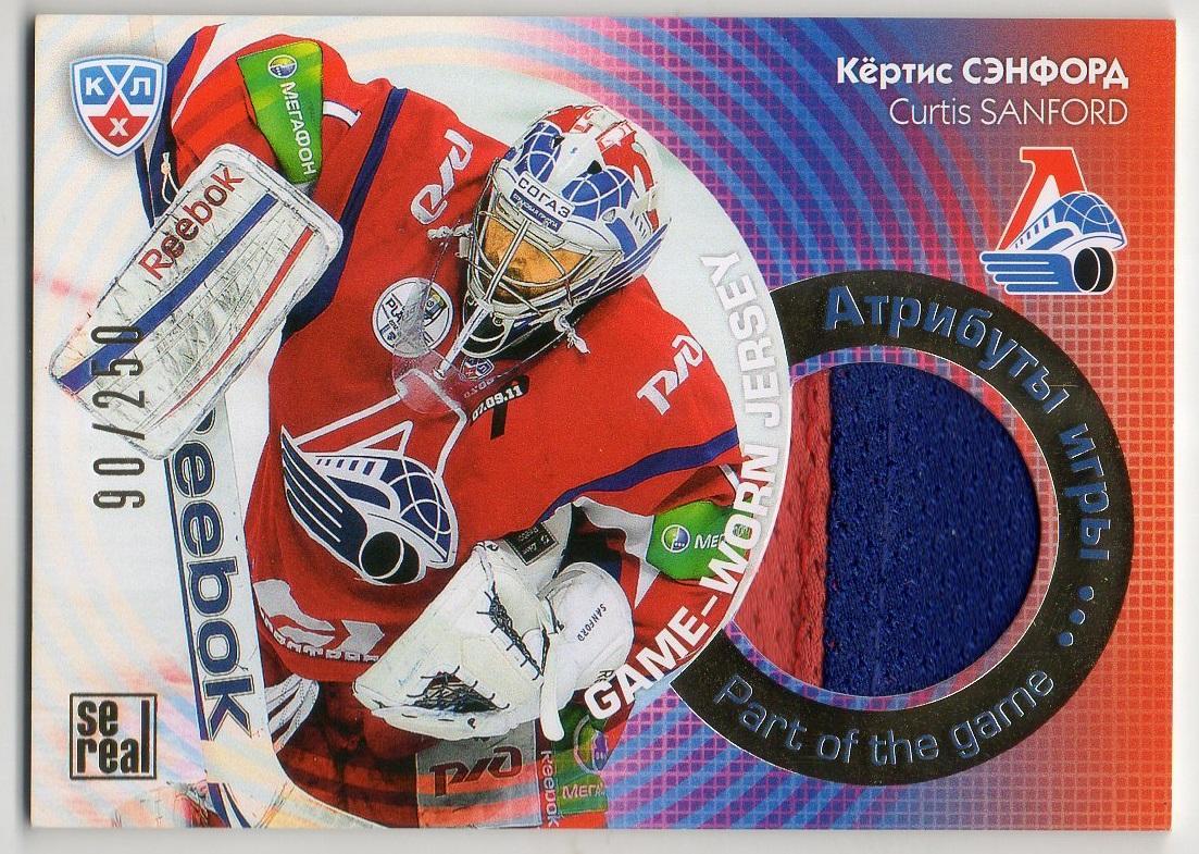 Хоккей; Карточка Кертис Сэнфорд Локомотив Ярославль КХЛ/KHL сезон 2013/14 SeReal