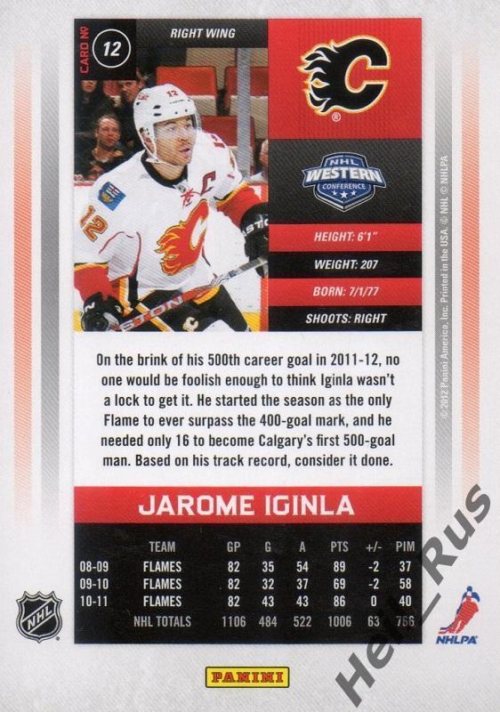 Хоккей Карточка Jarome Iginla / Джером Игинла (Calgary Flames / Калгари) НХЛ/NHL 1