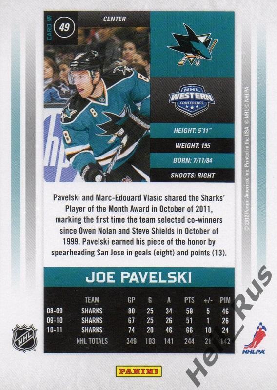 Карточка Joe Pavelski/Джо Павелски San Jose Sharks/Сан-Хосе Динамо Минск НХЛ/КХЛ 1