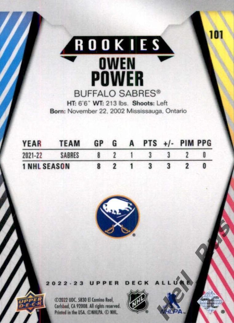 Хоккей. Карточка Owen Power/Оуэн Пауэр (Buffalo Sabres / Баффало Сейбрз) НХЛ/NHL 1