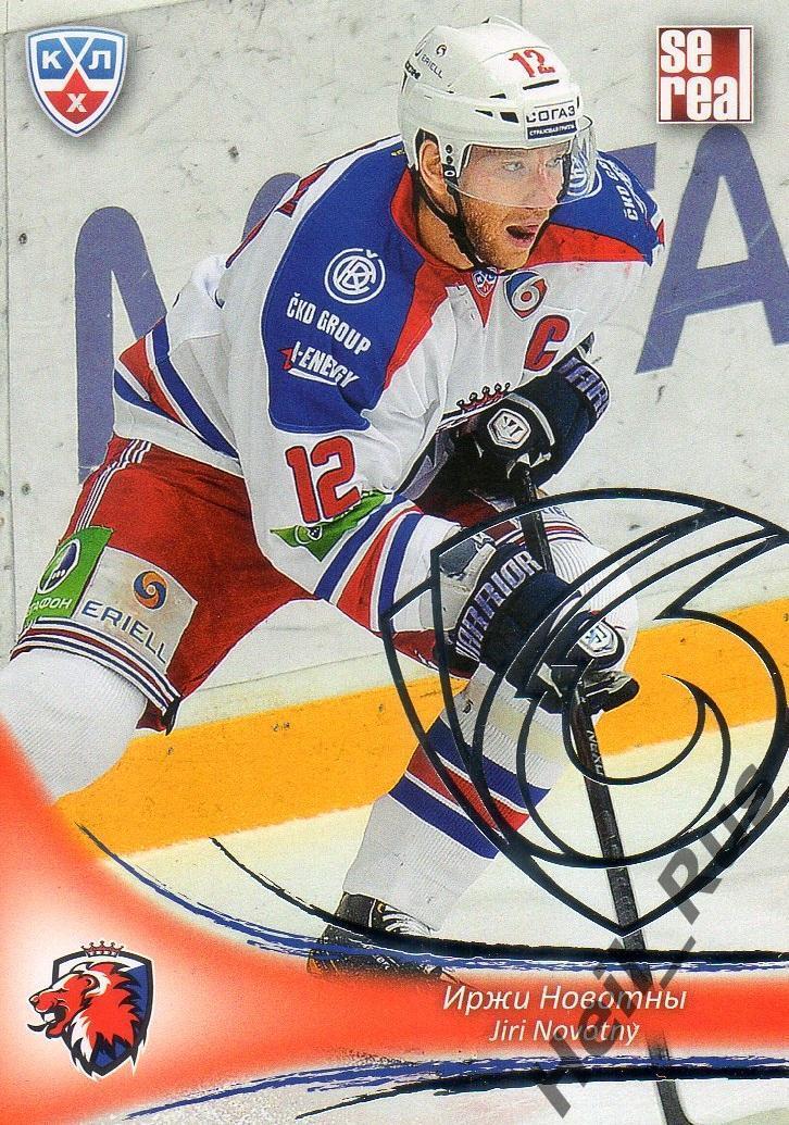 Хоккей; Карточка Иржи Новотны Лев Прага/Lev Prague КХЛ/KHL сезон 2013/14 SeReal