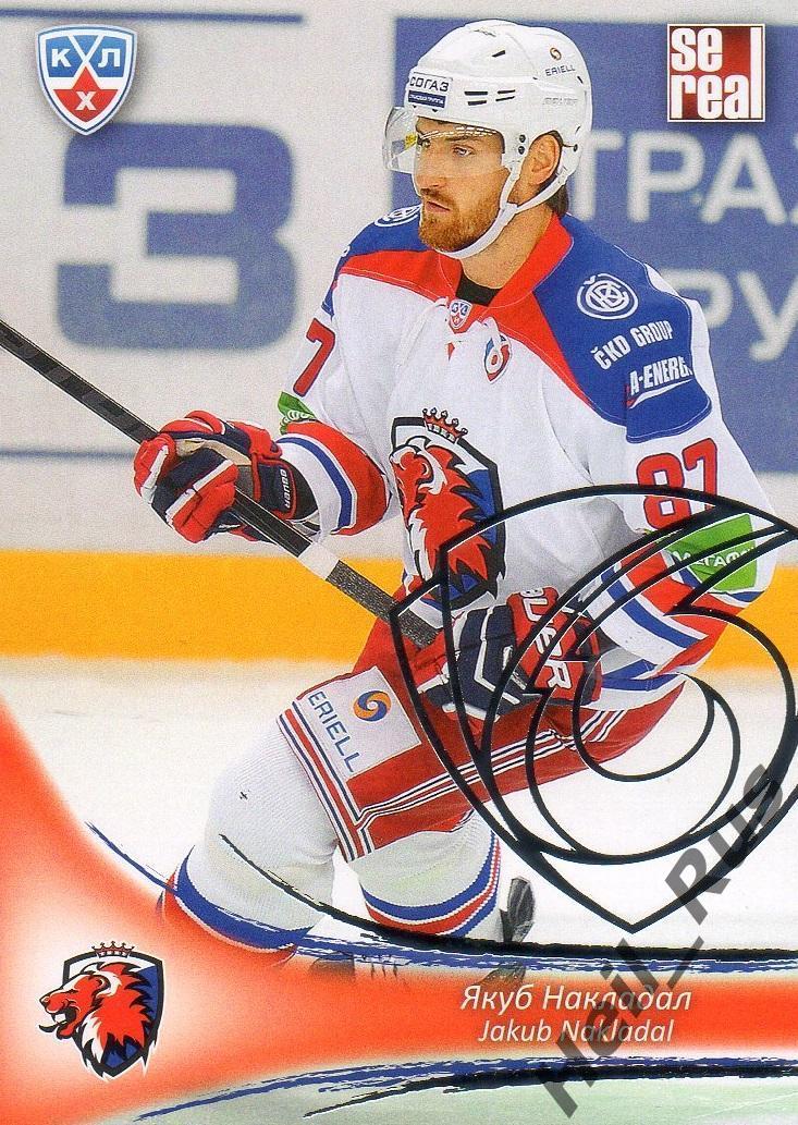 Хоккей; Карточка Якуб Накладал Лев Прага/Lev Prague КХЛ/KHL сезон 2013/14 SeReal