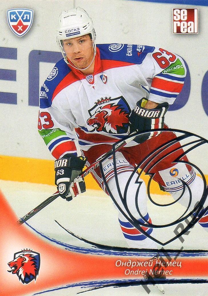 Хоккей; Карточка Ондржей Немец Лев Прага/Lev Prague КХЛ/KHL сезон 2013/14 SeReal