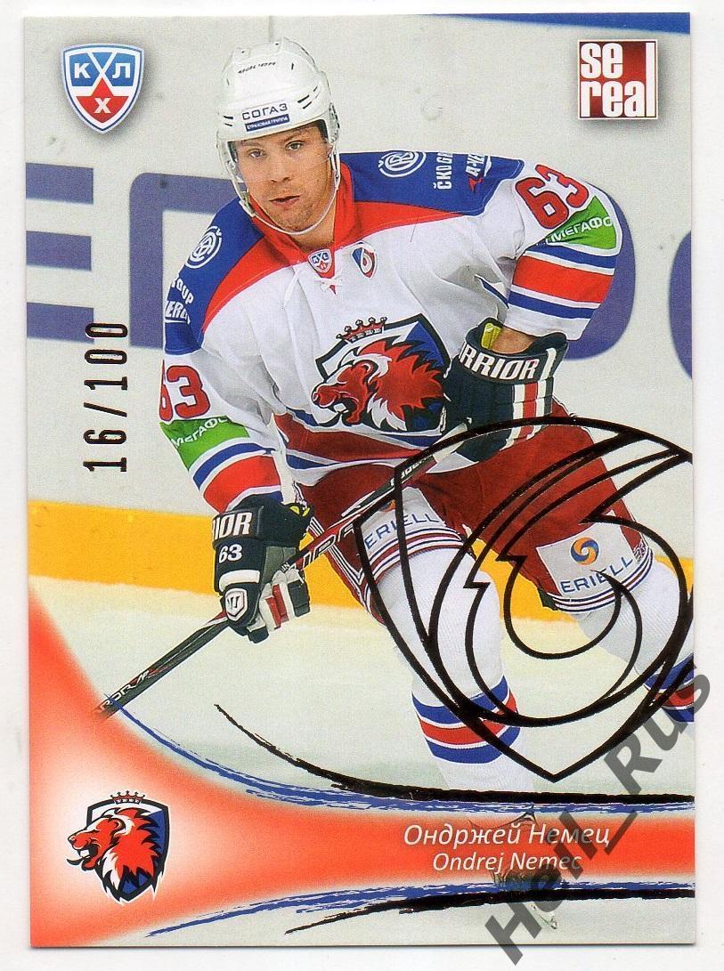 Хоккей; Карточка Ондржей Немец Лев Прага/Lev Prague КХЛ/KHL сезон 2013/14 SeReal