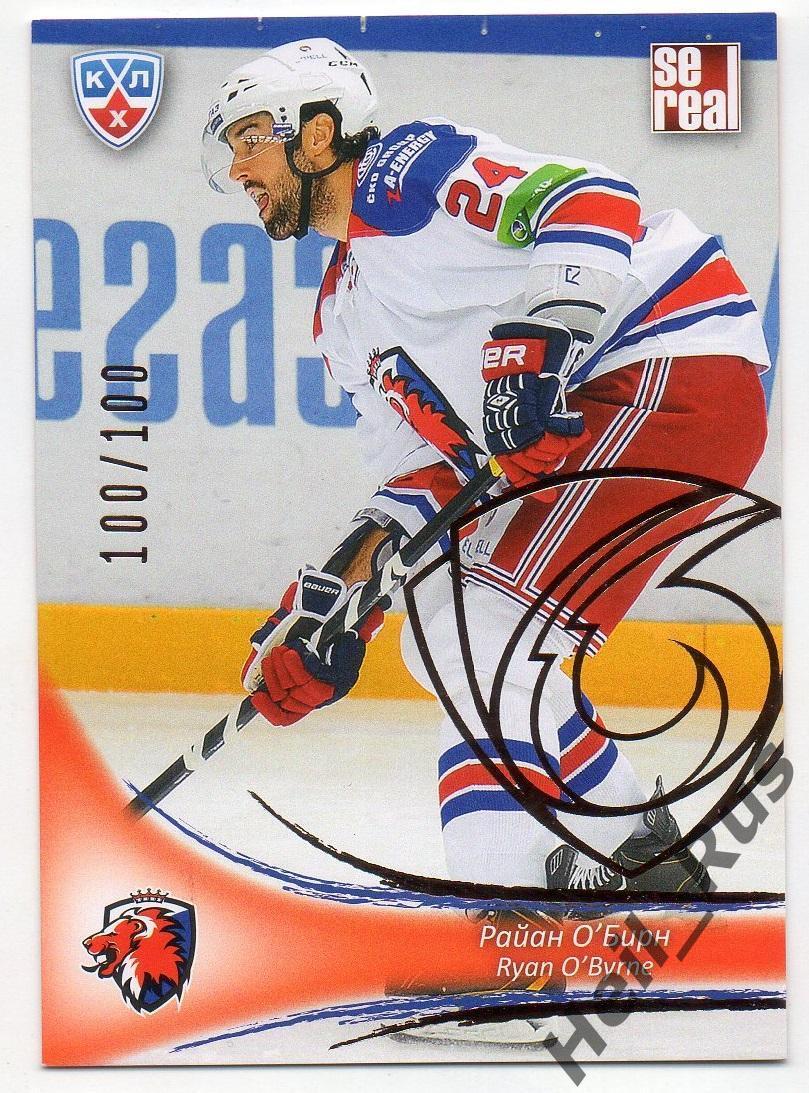 Хоккей; Карточка Райан О'Бирн Лев Прага/Lev Prague КХЛ/KHL сезон 2013/14 SeReal