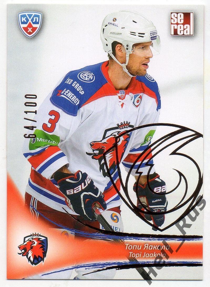 Хоккей; Карточка Топи Яакола Лев Прага/Lev Prague КХЛ/KHL сезон 2013/14 SeReal