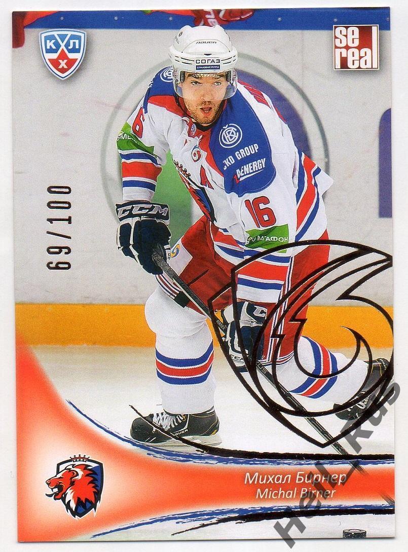 Хоккей; Карточка Михал Бирнер Лев Прага/Lev Prague КХЛ/KHL сезон 2013/14 SeReal