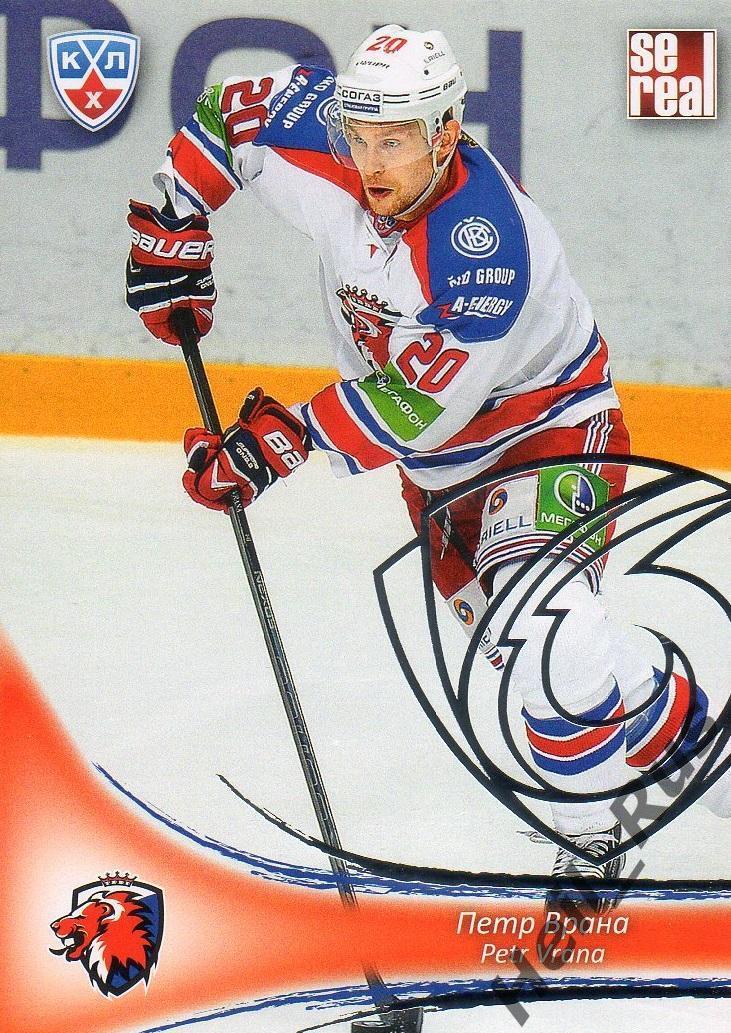 Хоккей; Карточка Петр Врана Лев Прага/Lev Prague КХЛ/KHL сезон 2013/14 SeReal