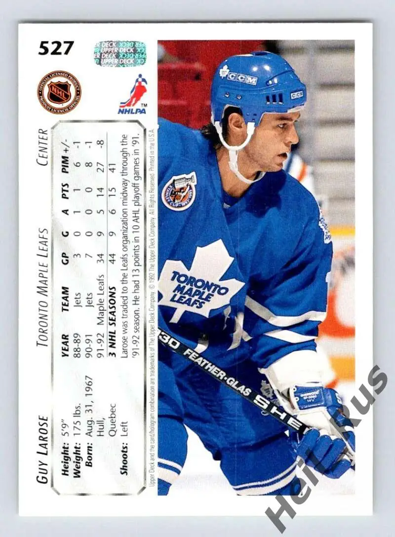 Хоккей. Карточка Guy Larose/Ги Лароуз (Toronto Maple Leafs/Торонто) НХЛ/NHL 1
