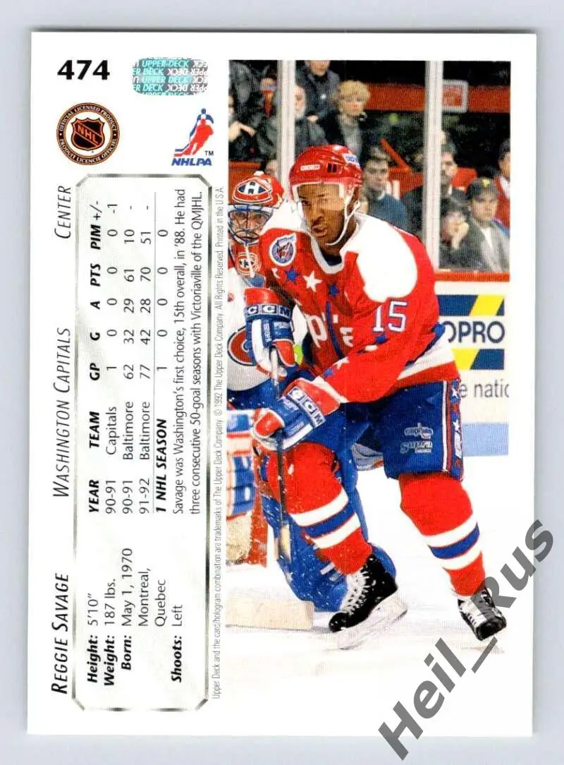 Хоккей Карточка Reggie Savage/Реджи Сэвидж Washington Capitals/Вашингтон НХЛ/NHL 1
