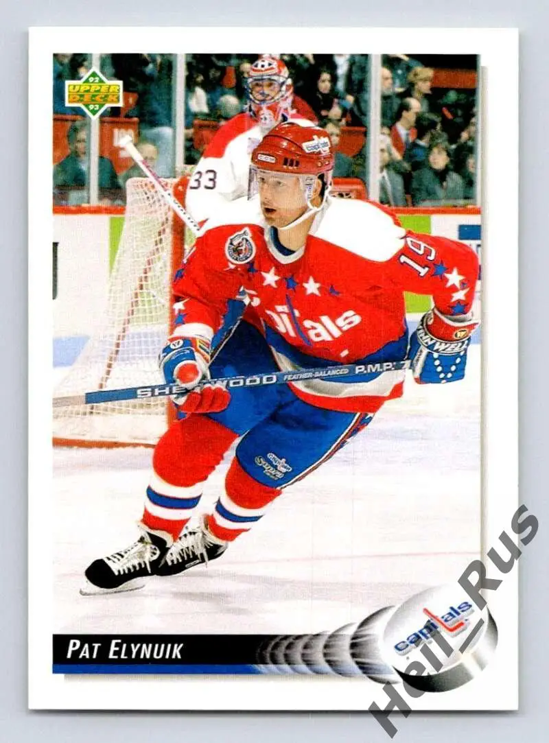Хоккей. Карточка Pat Elynuik/Пэт Элиньюк (Washington Capitals/Вашингтон) НХЛ/NHL