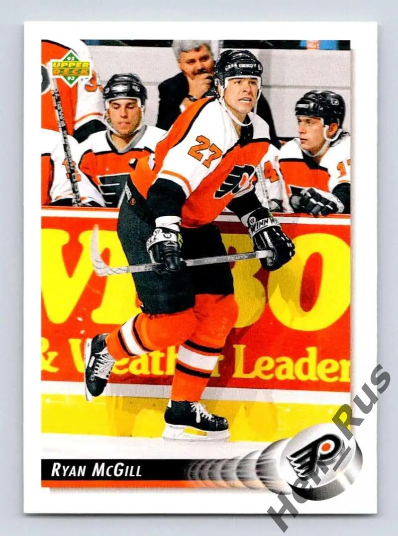 Карточка Ryan McGill/Райан Макгилл (Philadelphia Flyers/Филадельфия) НХЛ/NHL