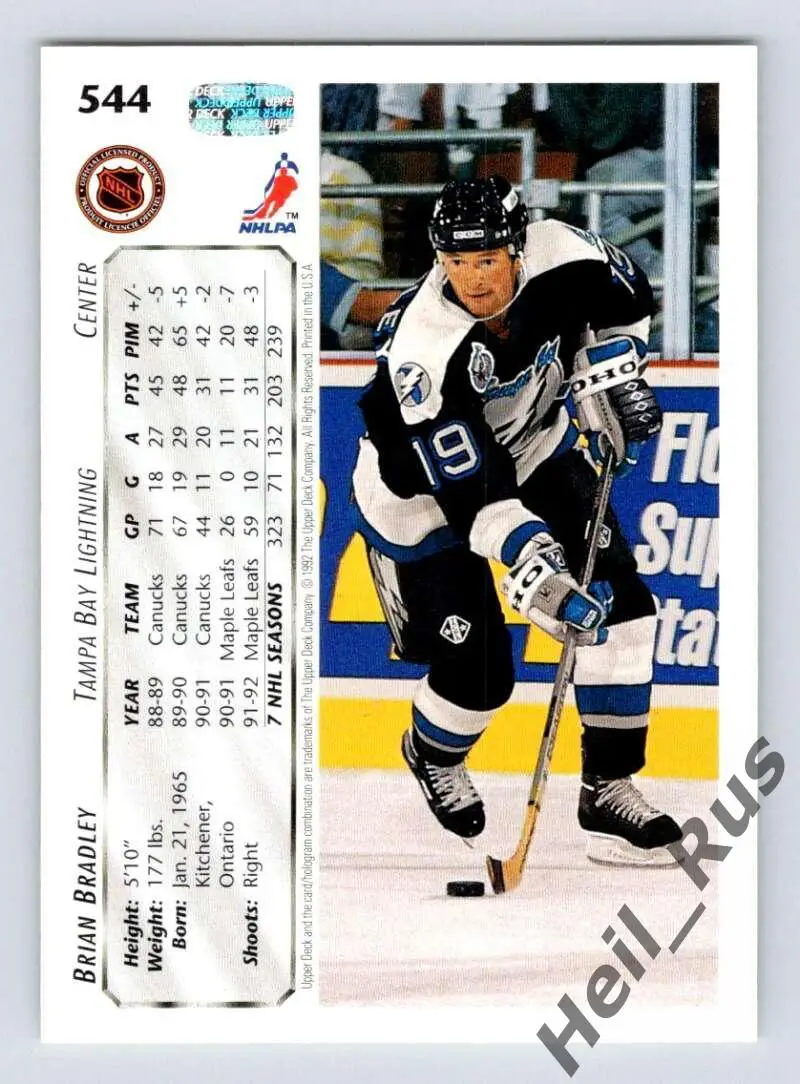 Карточка Brian Bradley/Брайан Брэдли (Tampa Bay Lightning/Тампа-Бэй) НХЛ/NHL 1