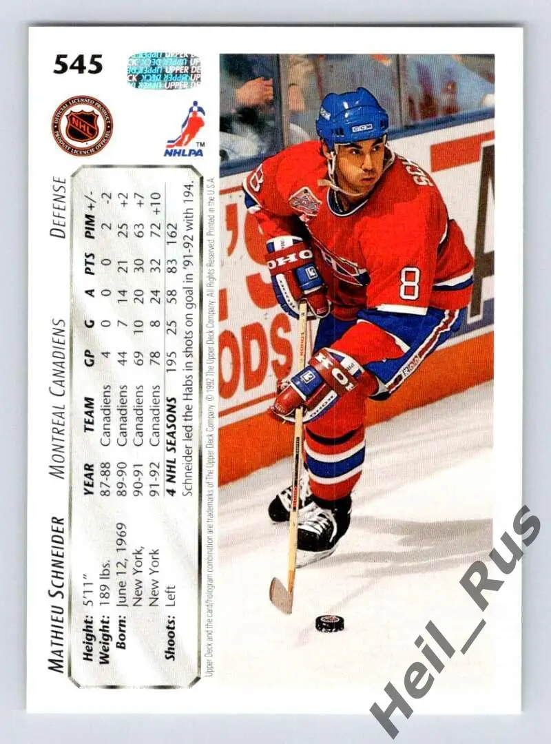 Карточка Mathieu Schneider/Мэтью Шнайдер (Montreal Canadiens/Монреаль) НХЛ/NHL 1