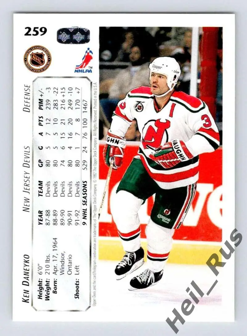 Хоккей; Карточка Ken Daneyko/Кен Данейко (New Jersey Devils/Нью-Джерси) НХЛ/NHL 1