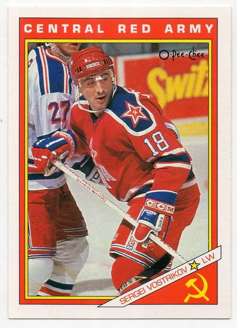Хоккей. Карточка Сергей Востриков (ЦСКА Москва, Лада Тольятти, Химик) 1991-92